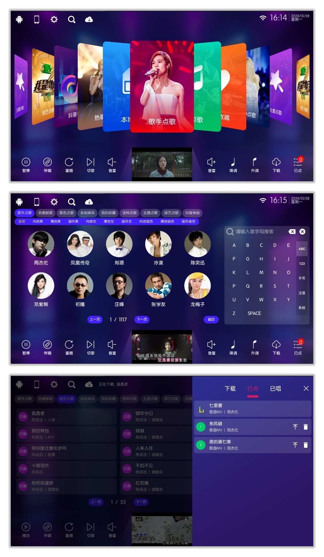 KTV_70.1.0.jpg
