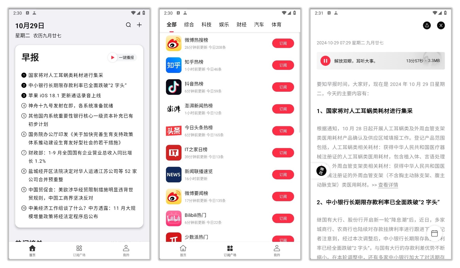 要知_0.52.jpg