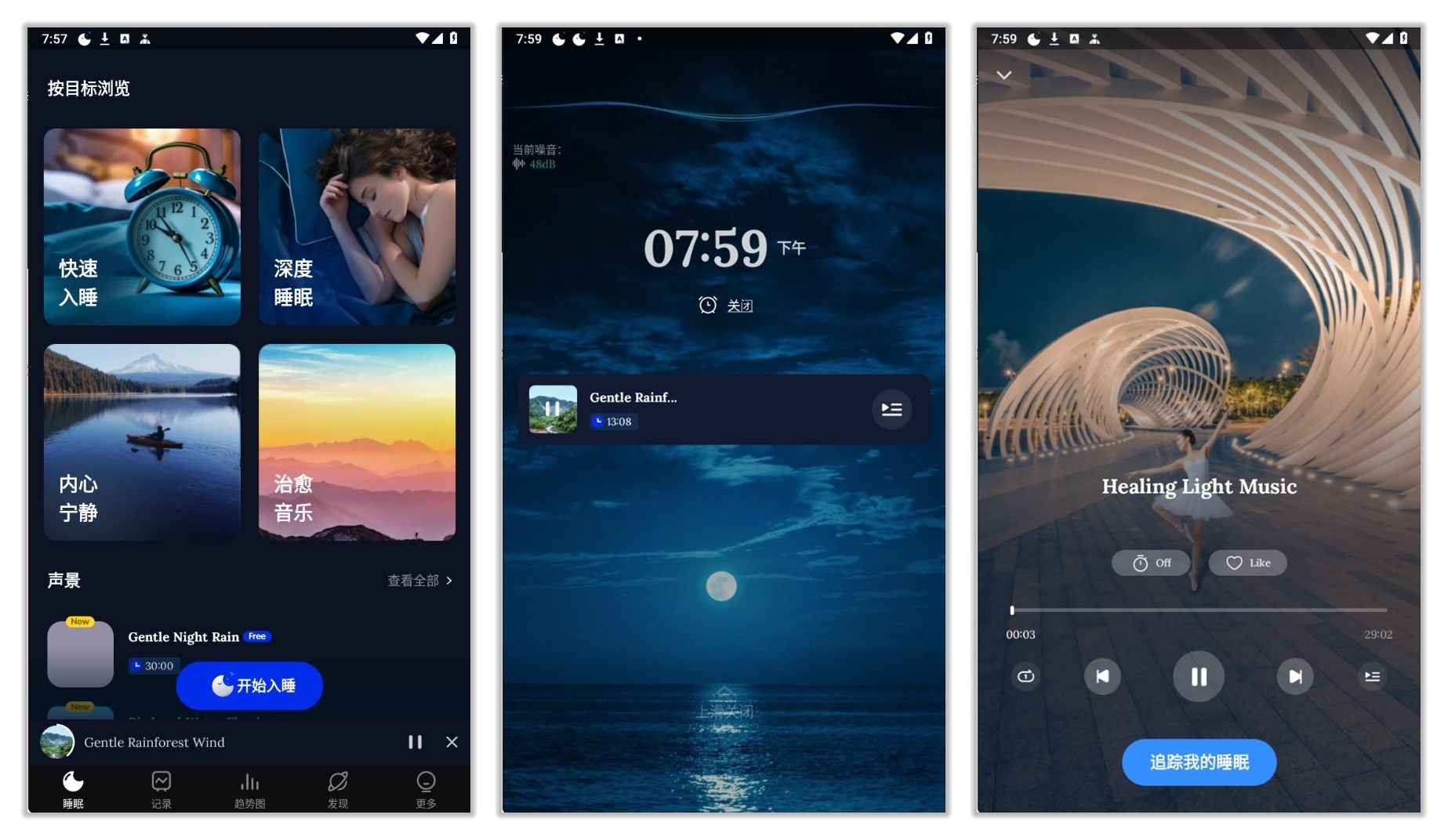 Sleep_Monitor_2.7.9.2.jpg