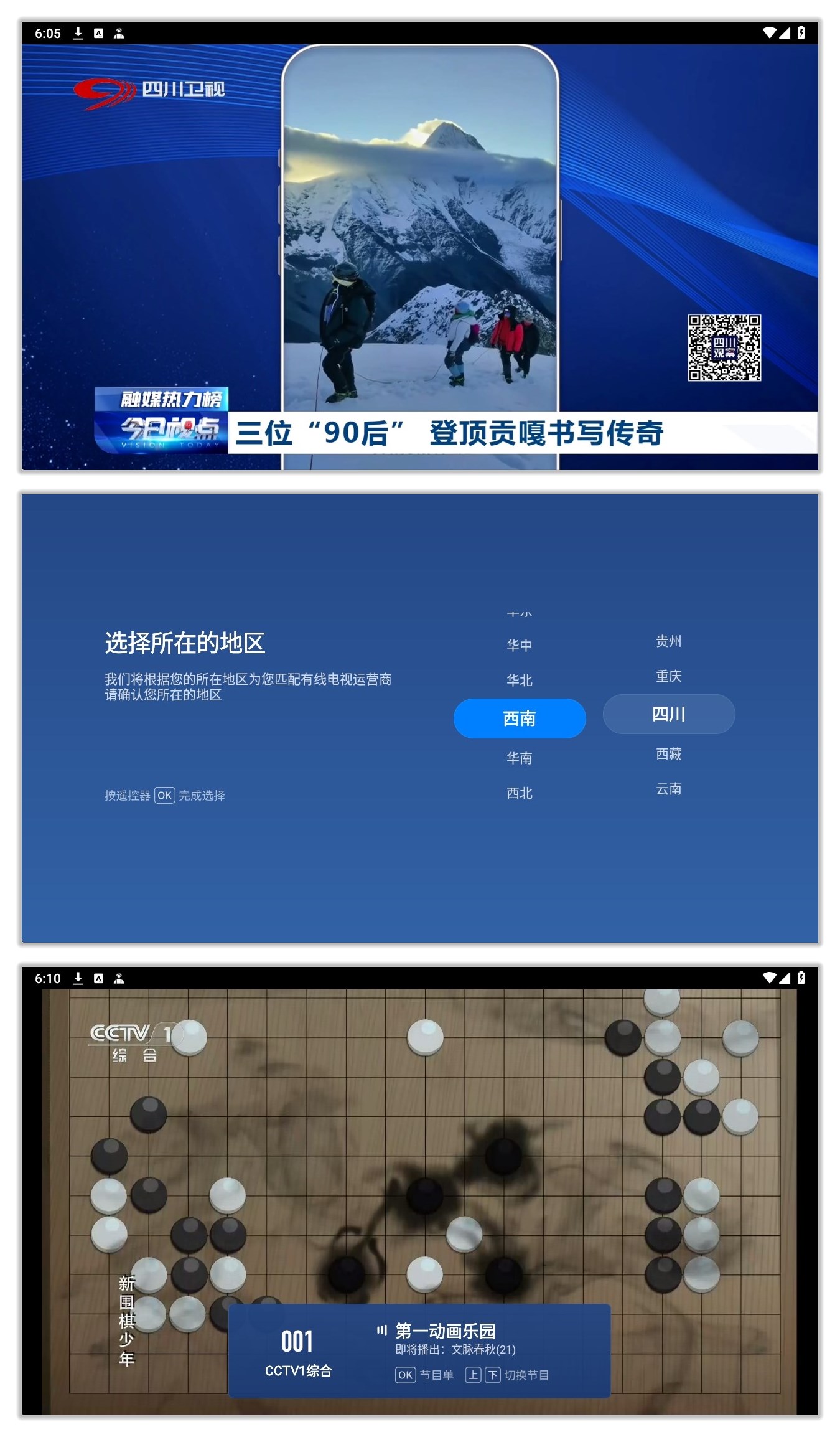 有线电视_1.27.5.jpg