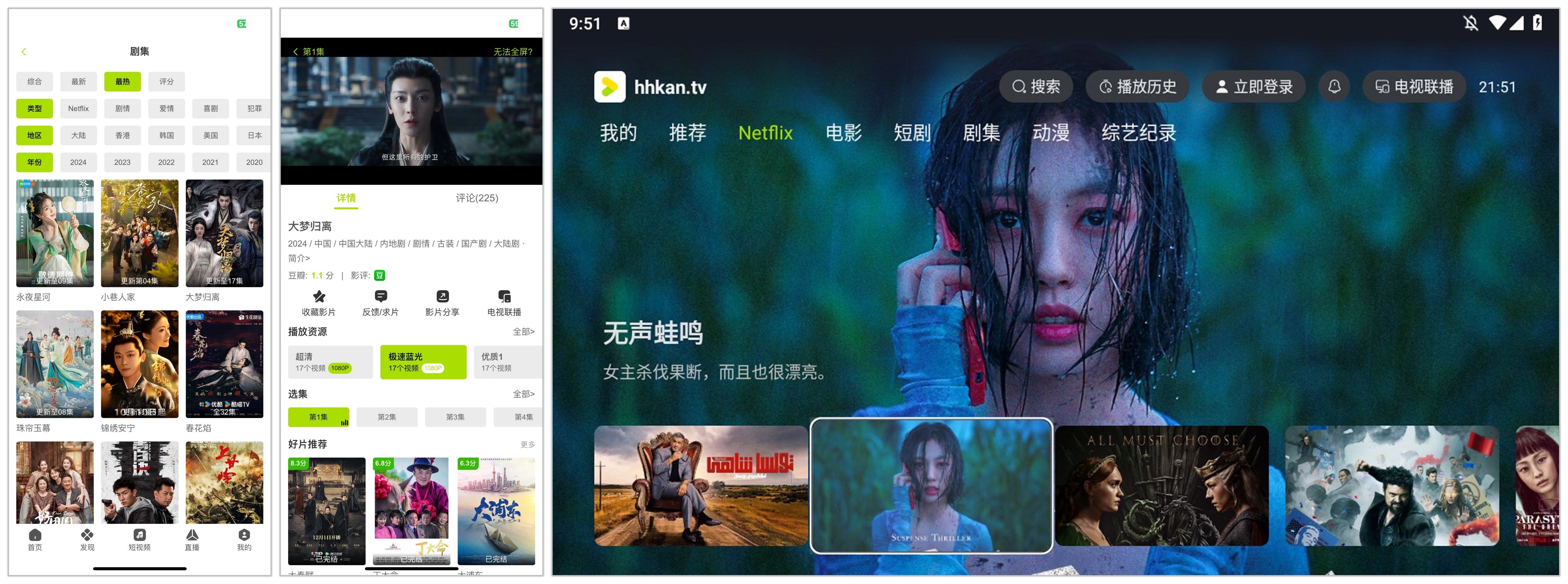 好好看_3.2.3.jpg