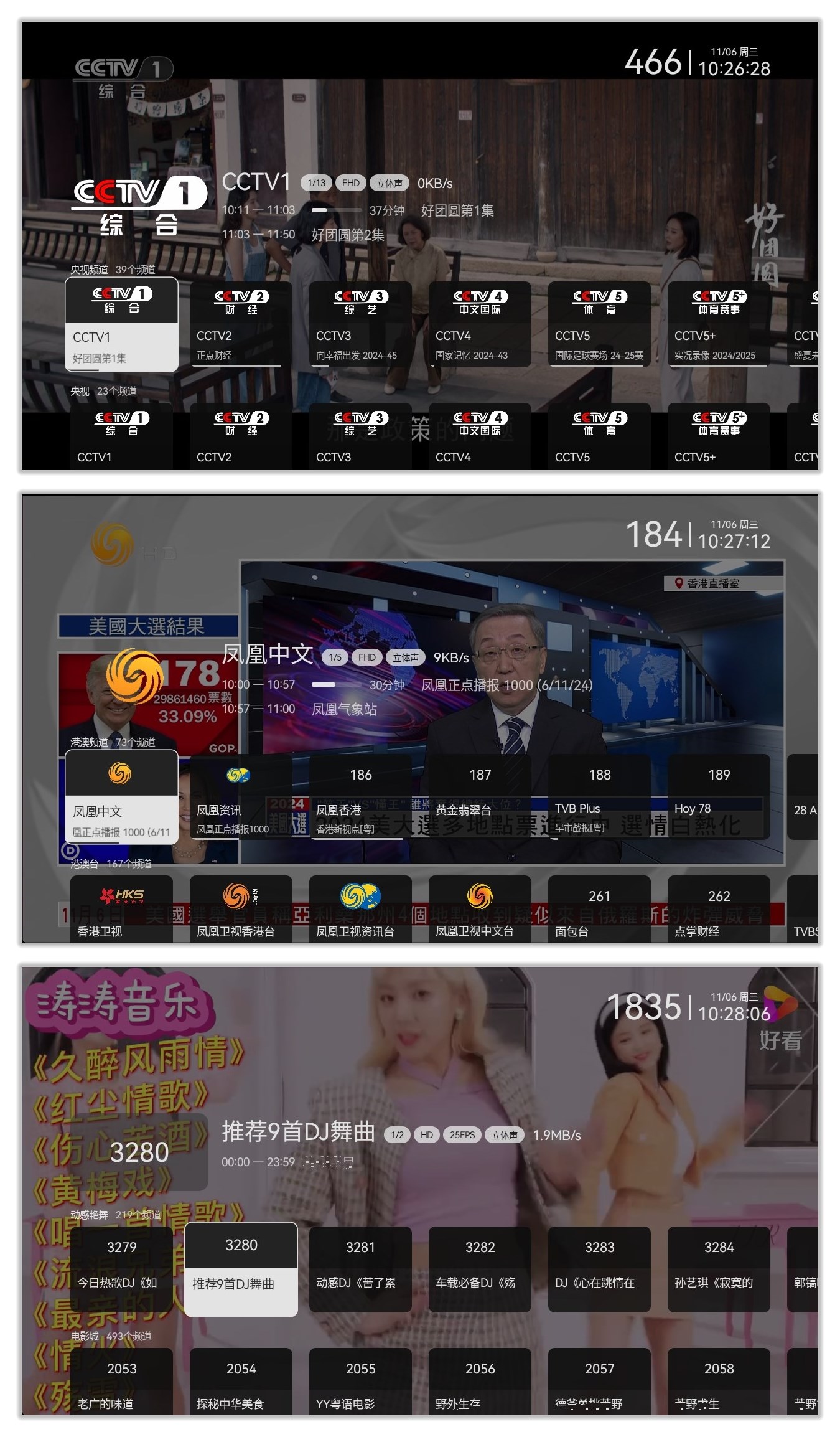 拾光云影3.3.0.jpg