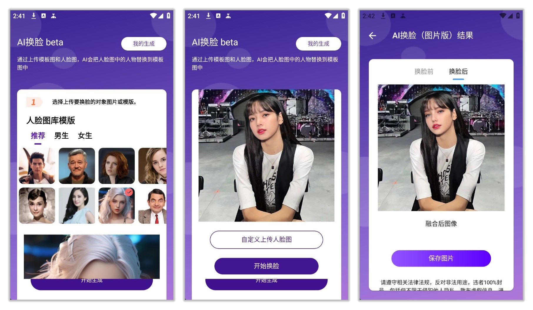 AiFace_1.1.jpg
