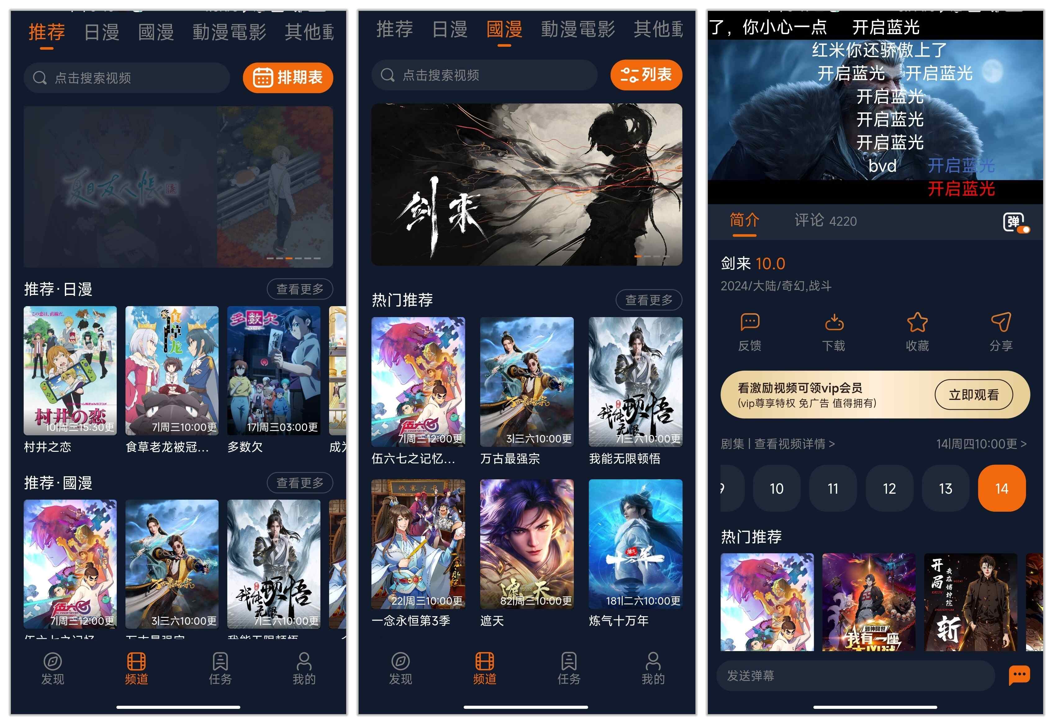囧次元_1.5.7.5.jpg