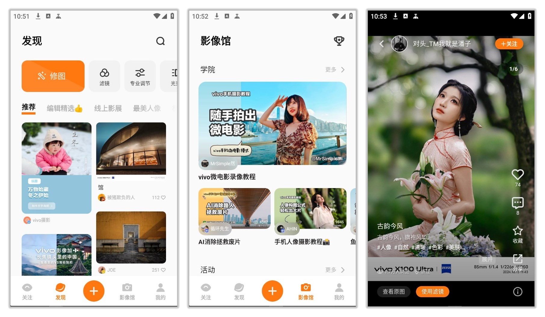 摄影_4.8.7.2.jpg