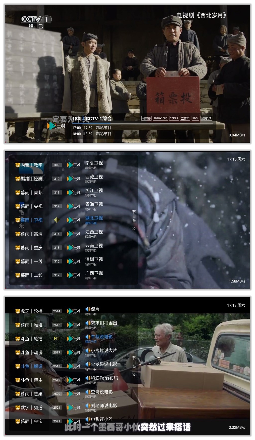 暮雨直播_1.3.2.jpg
