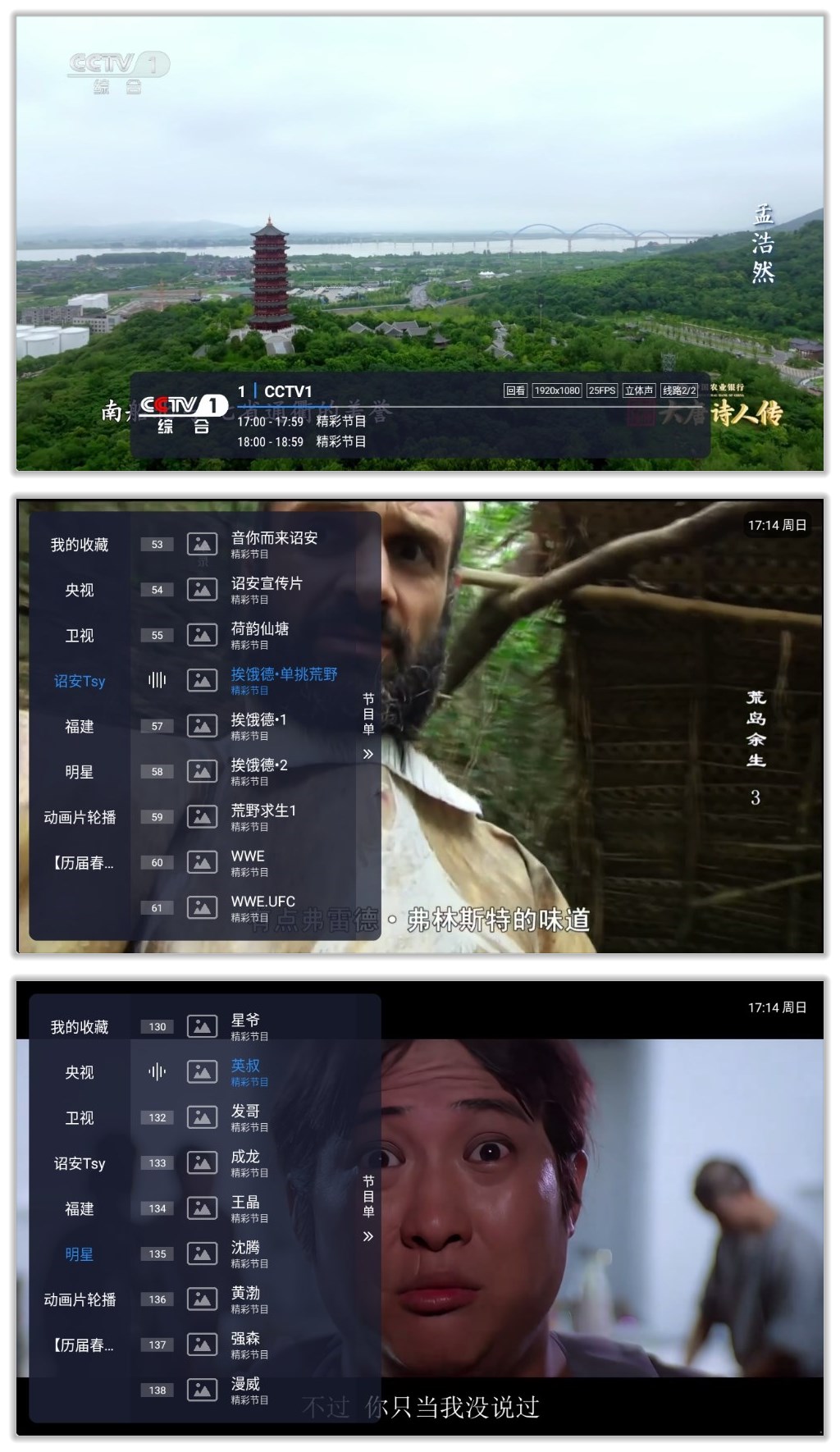 tsy直播_5.6.5.jpg