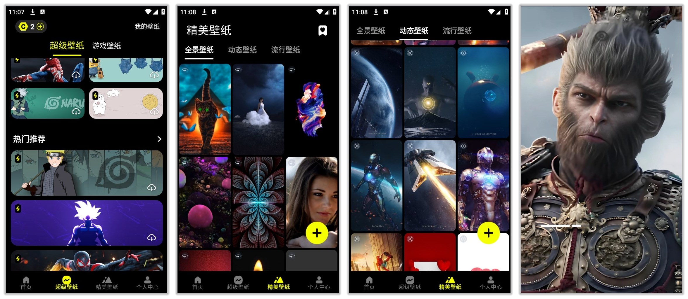 皮卡超级壁纸_1.4.1.jpg