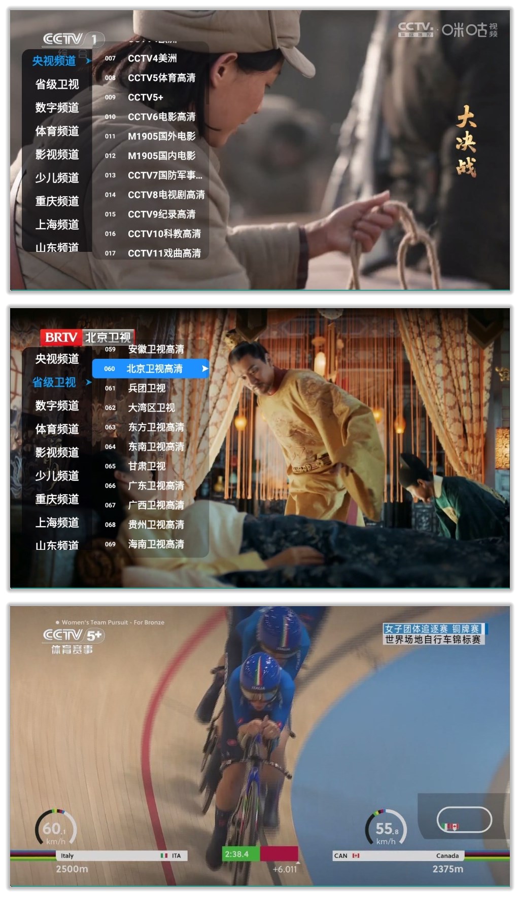 极速直播_2.2.8.jpg