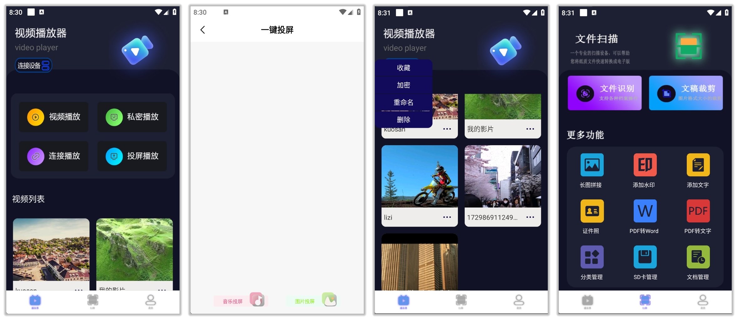 丝瓜视频_1.2.3.jpg
