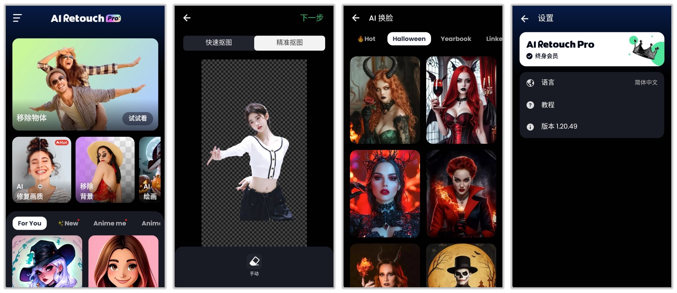 AI移除_1.20.49.jpg