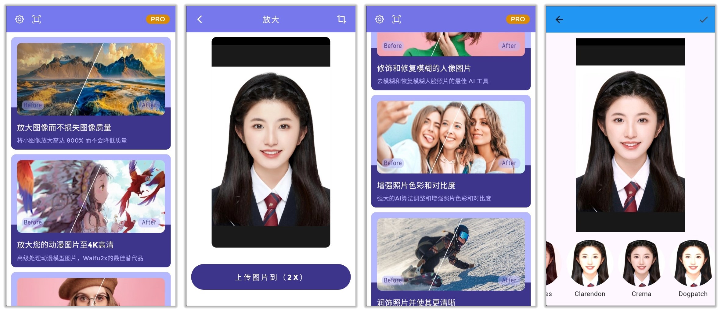 画质2x_3.3.1.jpg
