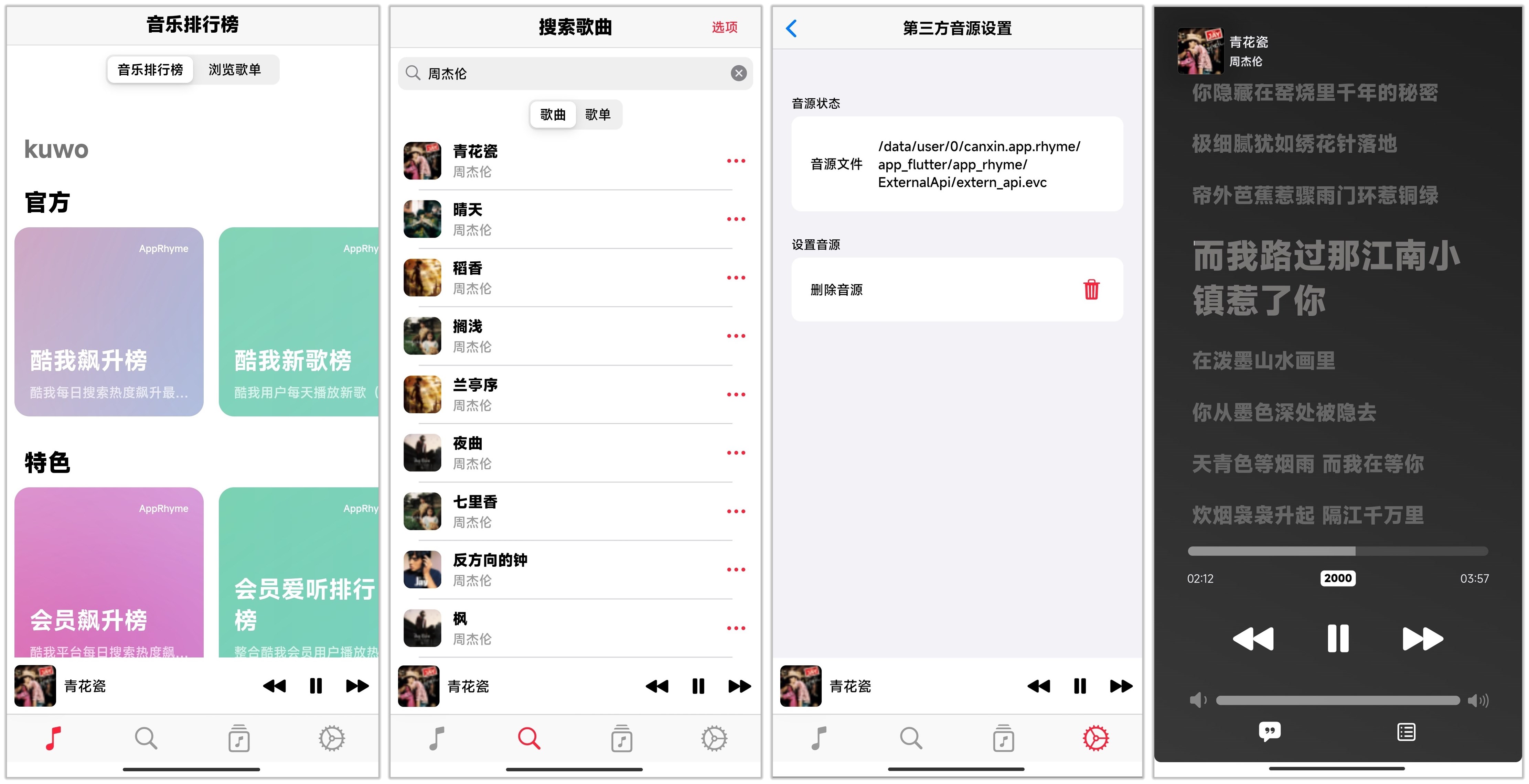 果韵_2.0.1.jpg