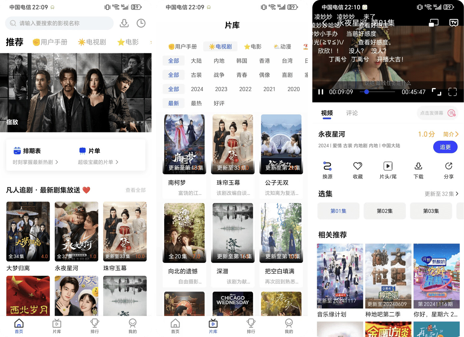 影乐坊_4.1.5.jpg