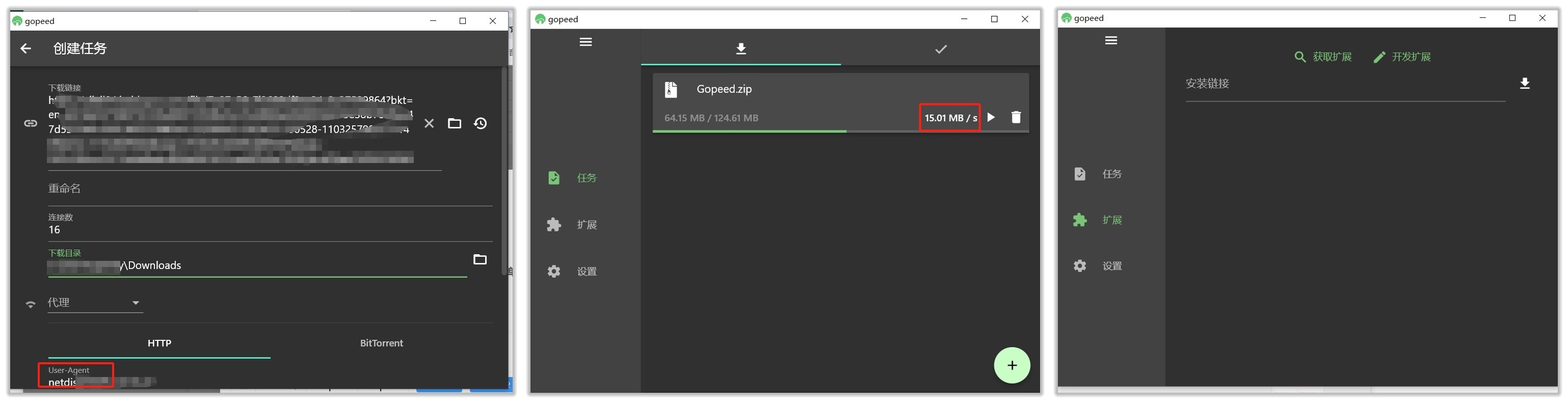 Gopeed_1.6.3.jpg