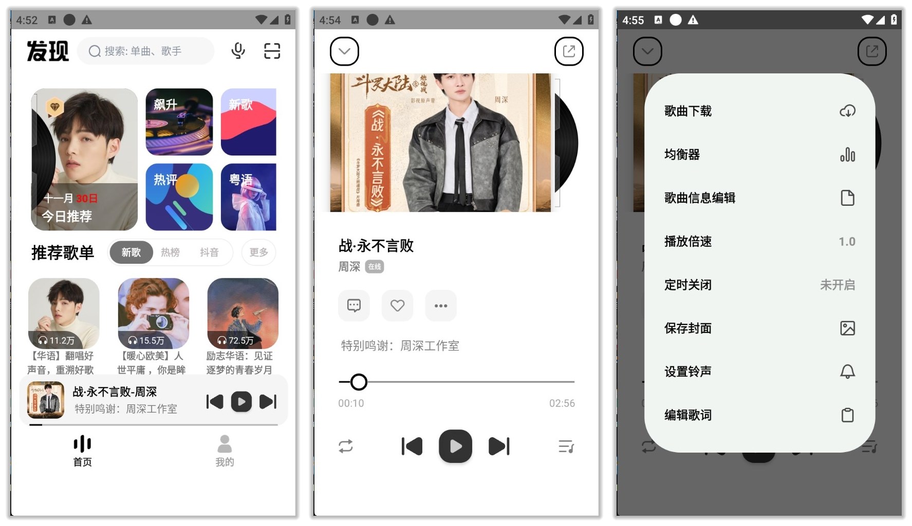 奇酷星球_1.1.2.jpg