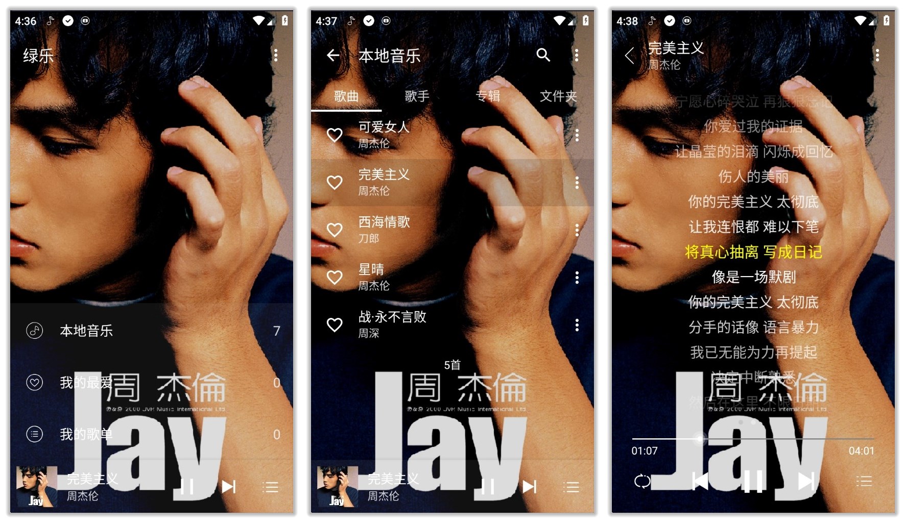 绿乐_5.0.0.jpg