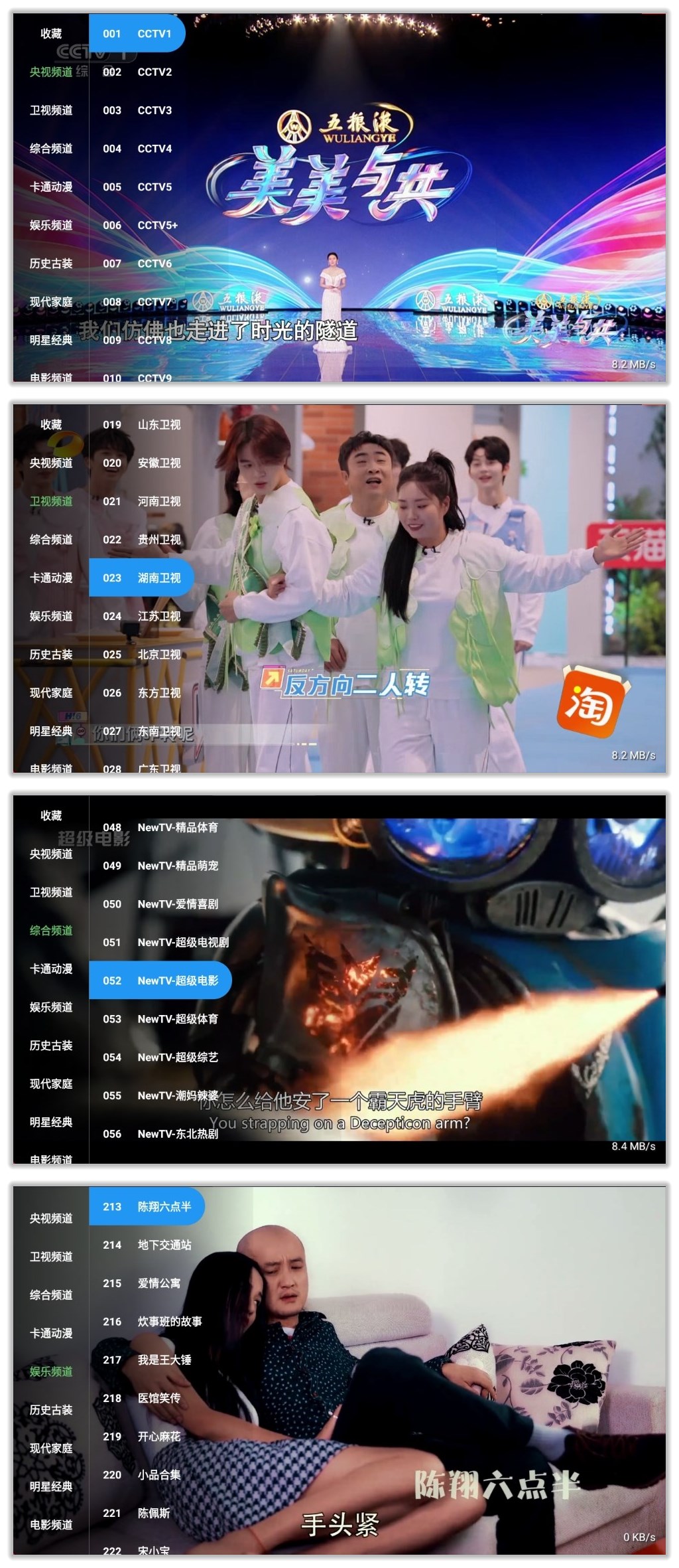 肥羊直播_1.0.2.jpg