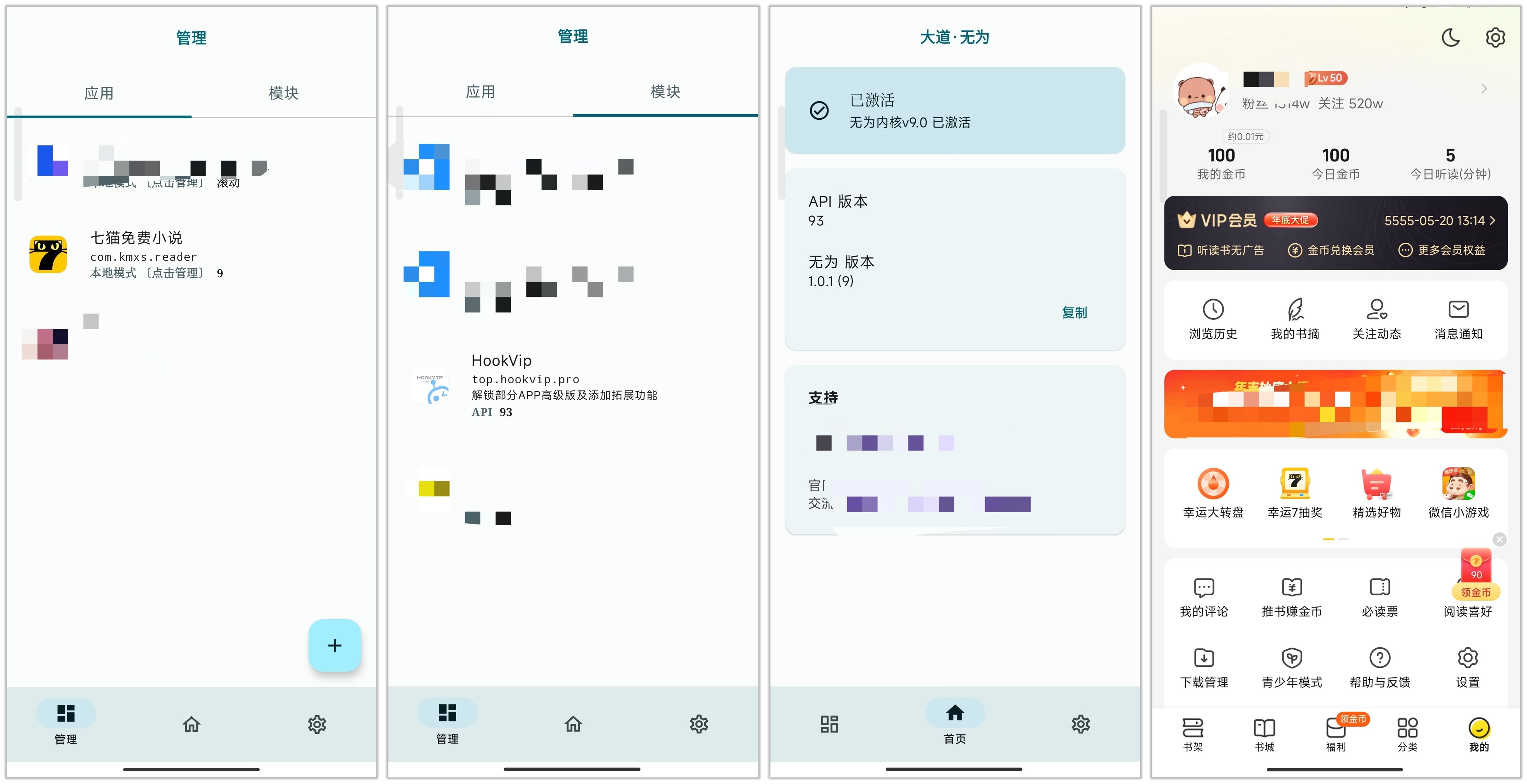 无为_1.0.2.jpg