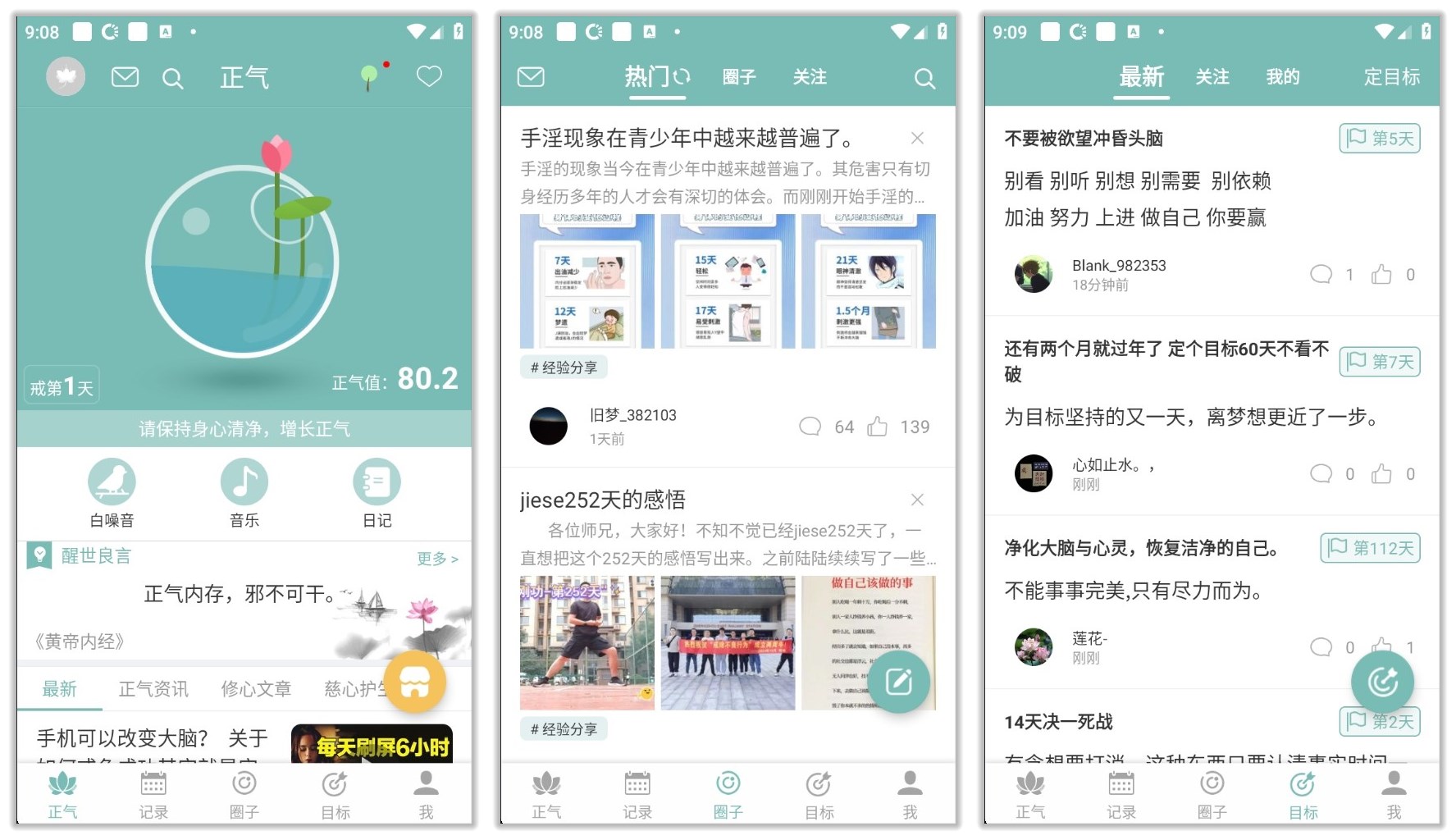 正气_7.15.5.jpg