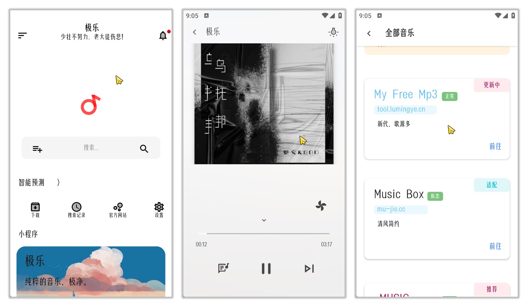 极乐_15.2.6.jpg