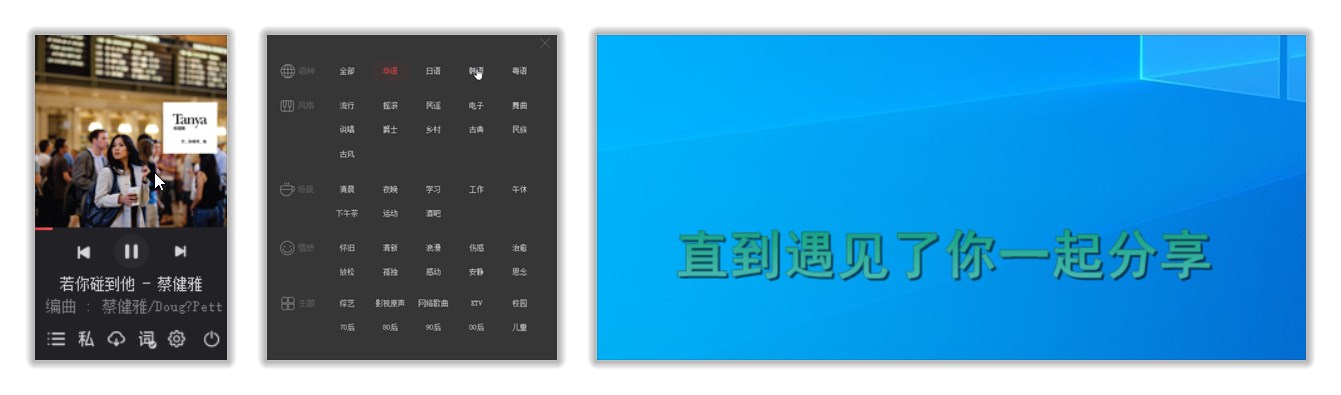 网易云FM_1.7.jpg