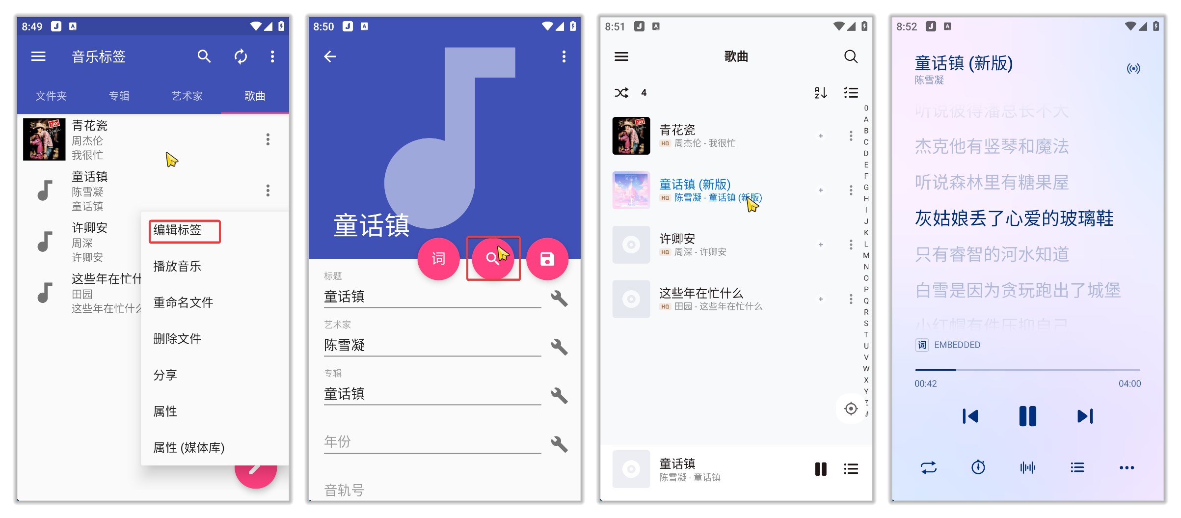椒盐音乐_10.7.0.jpg
