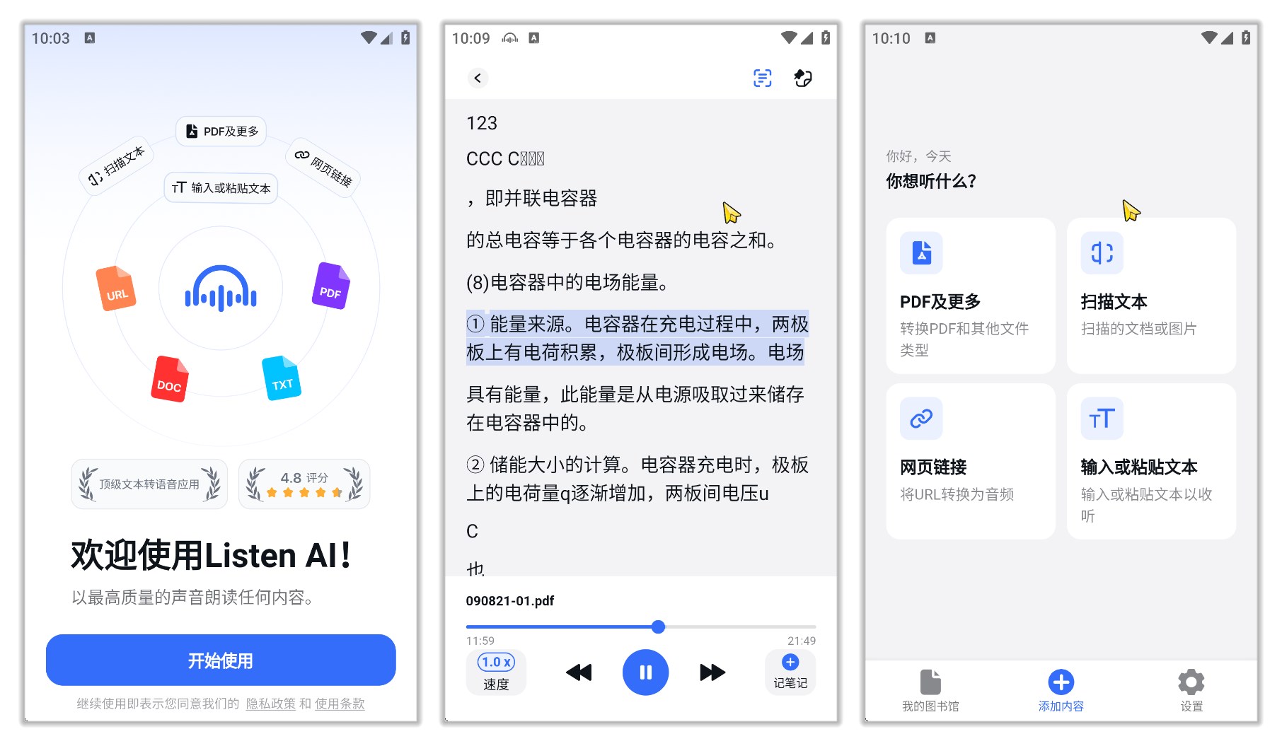 ListenAI_1.0.6.jpg