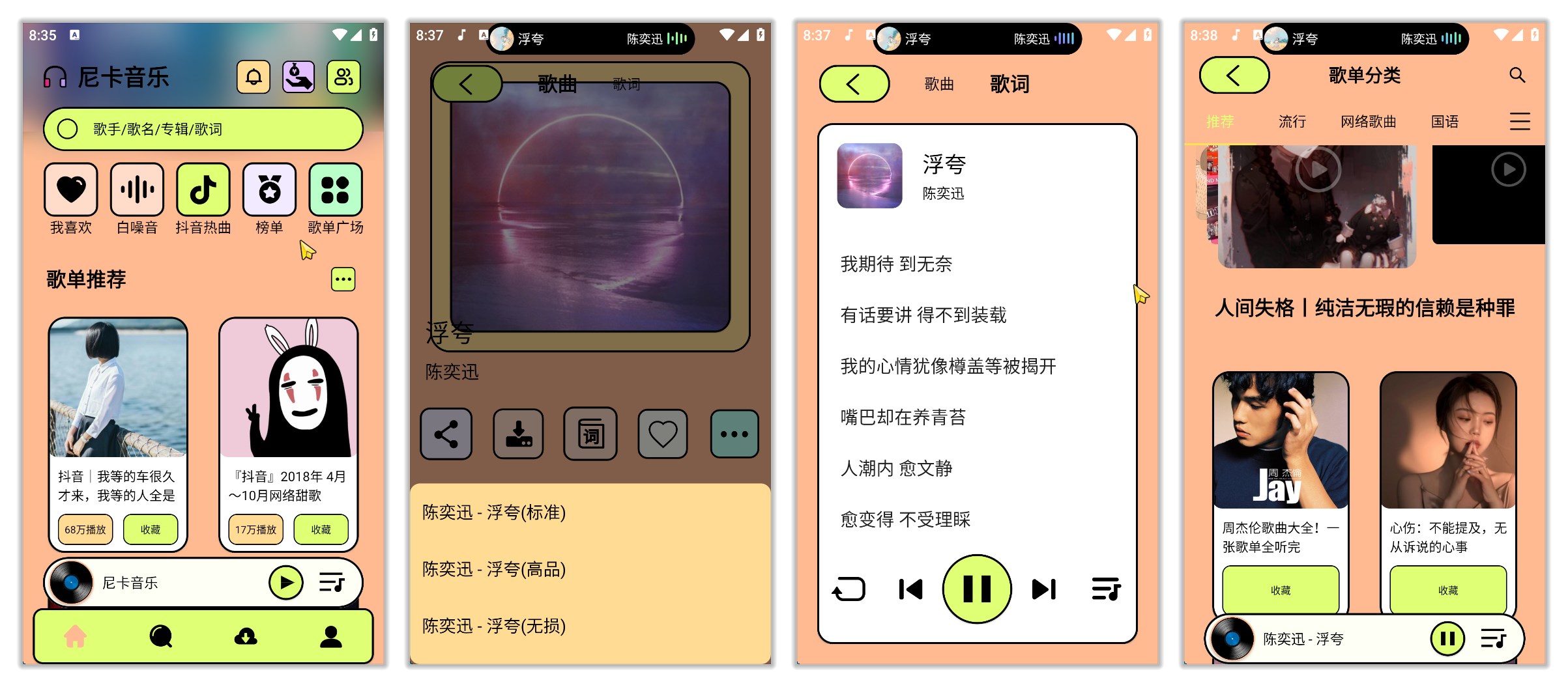 尼卡音乐_1.1.0.jpg