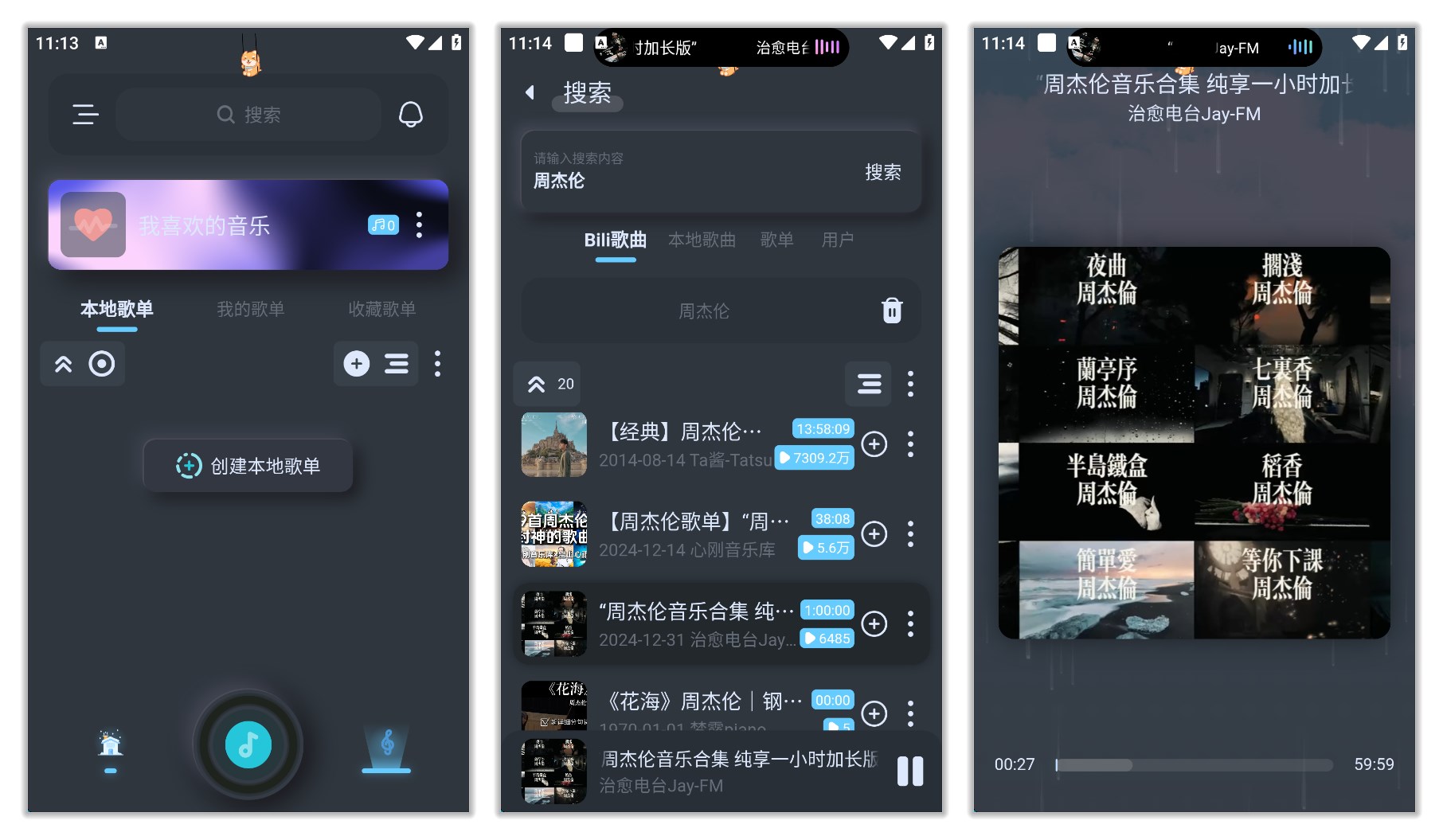 拟声_0.60.0.jpg