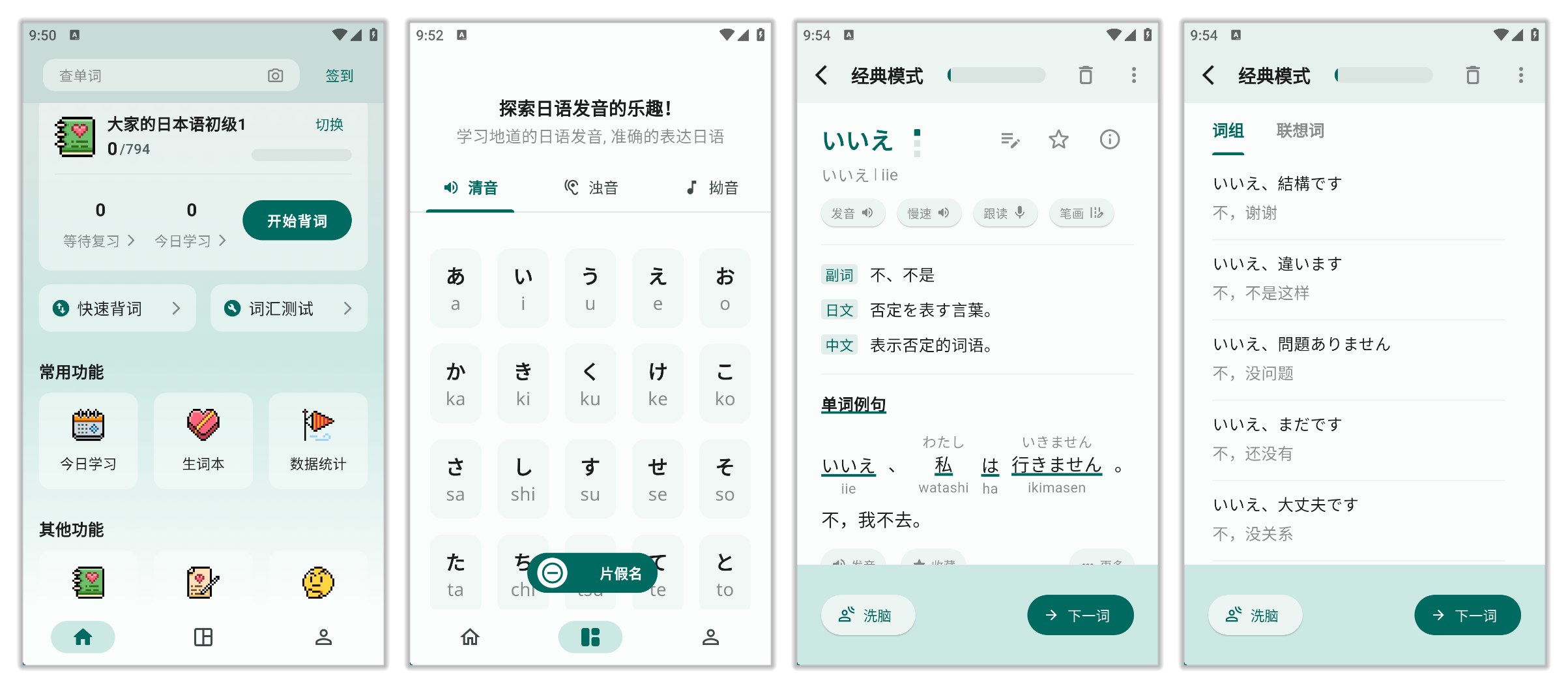 识日_1.2.8.jpg