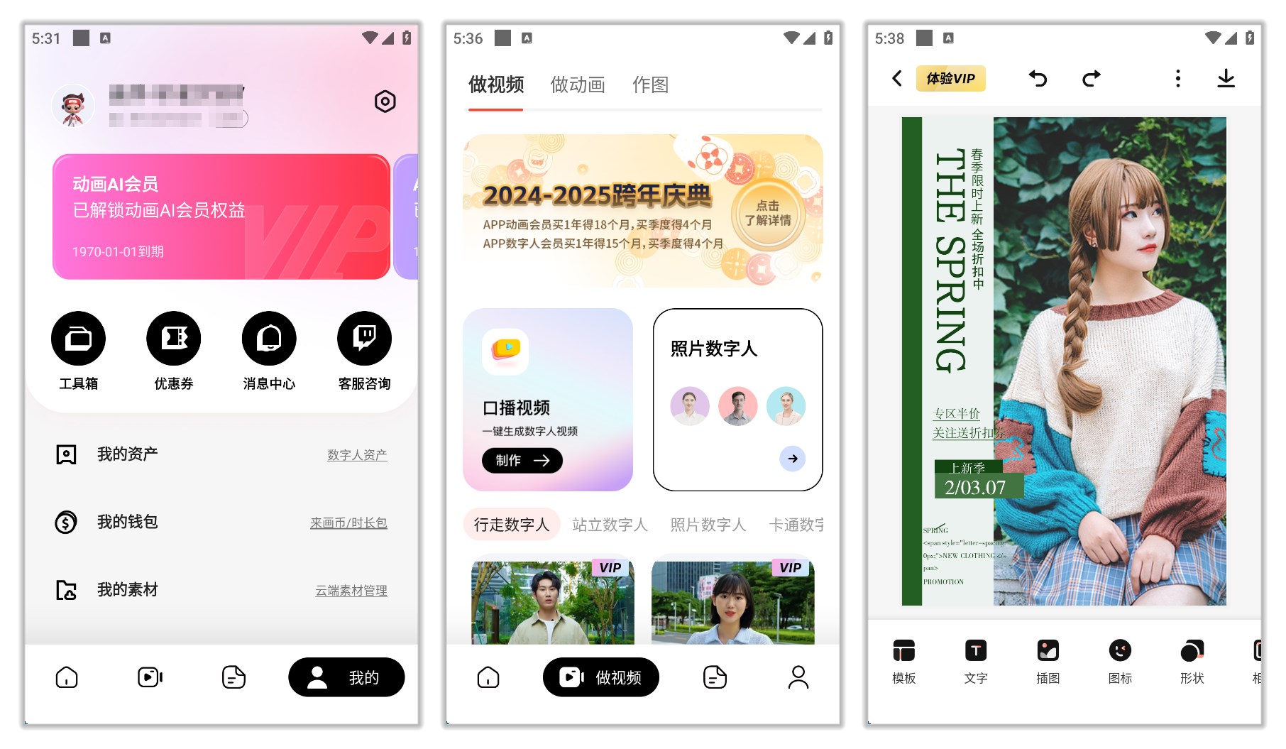 来画_6.8.5.jpg
