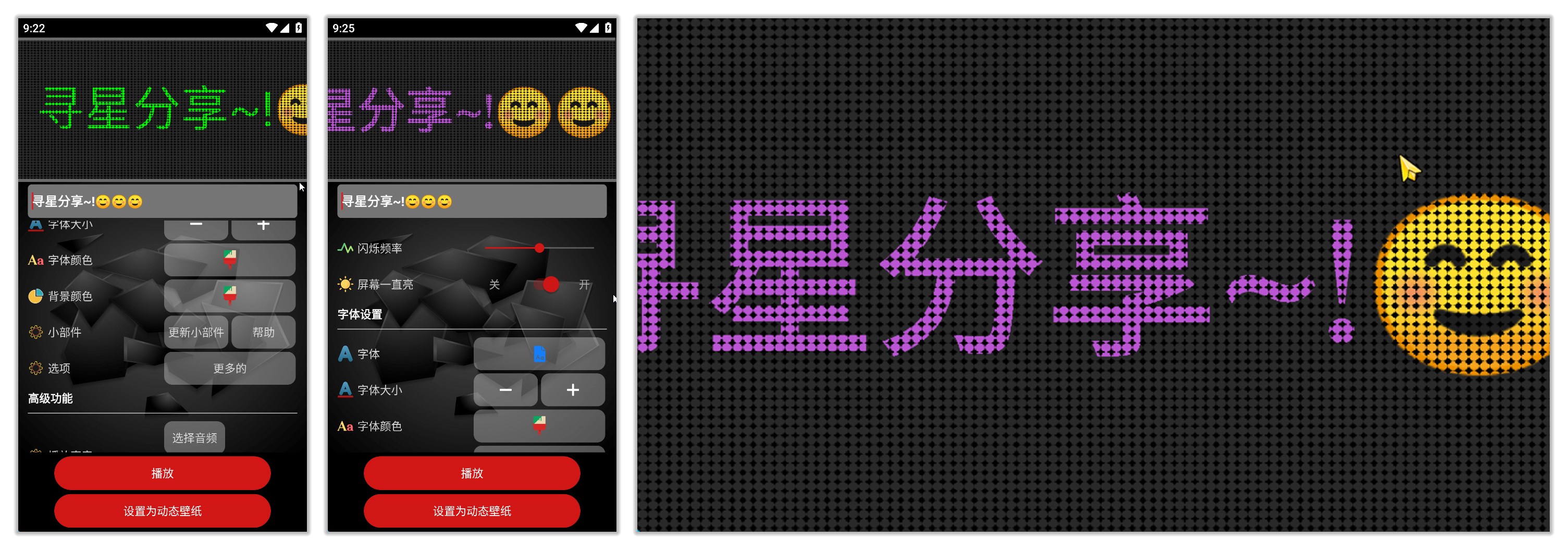 LED跑马灯_1.4.1.1.jpg