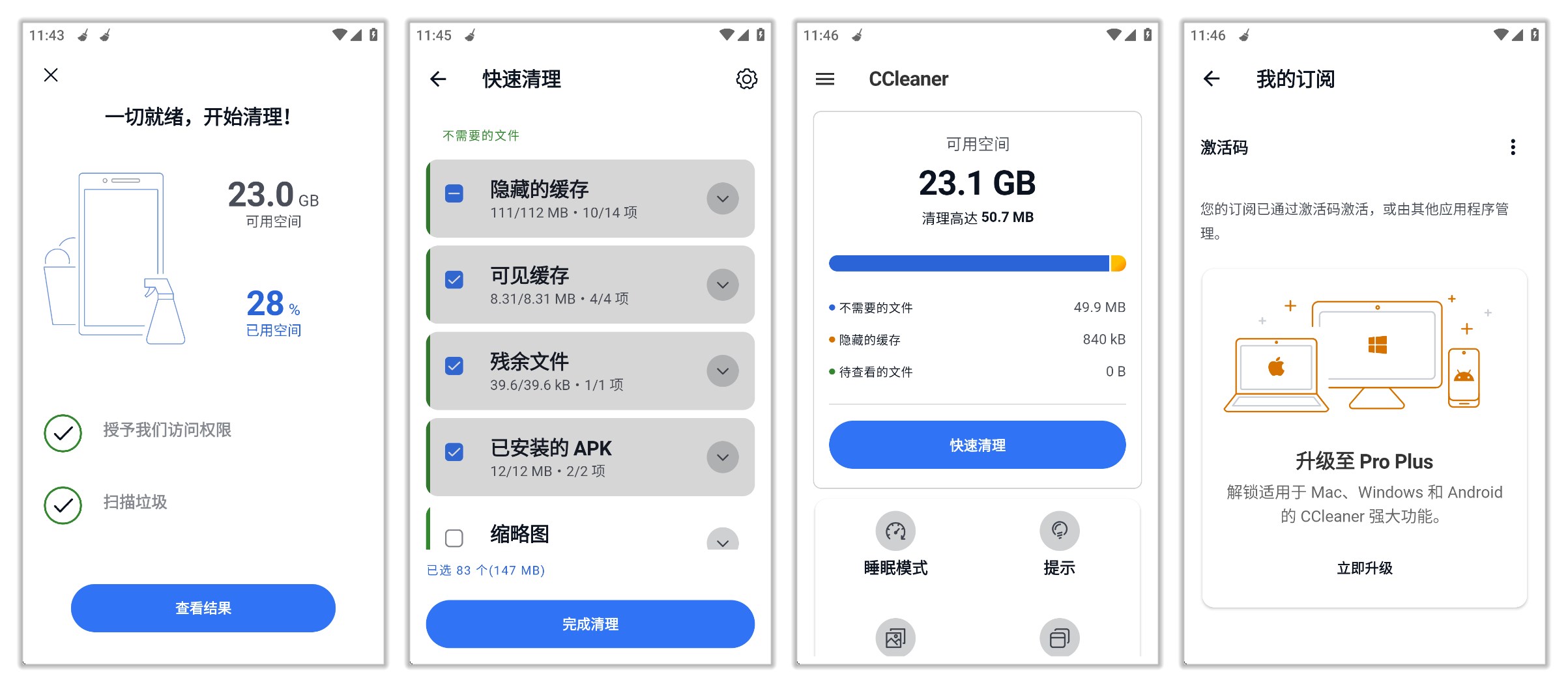 CCleaner _25.01.0.jpg