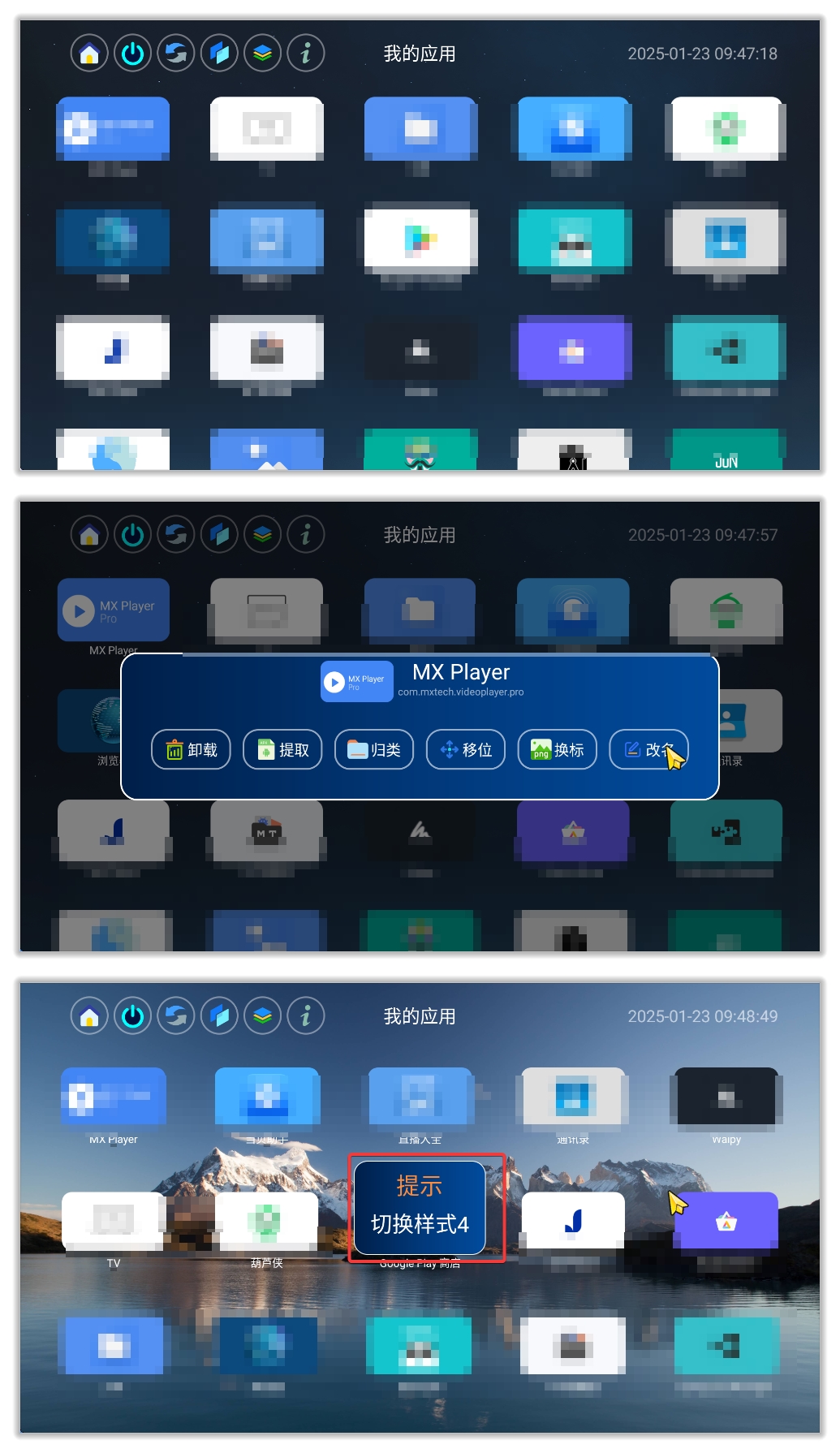 应用页_1.3.jpg