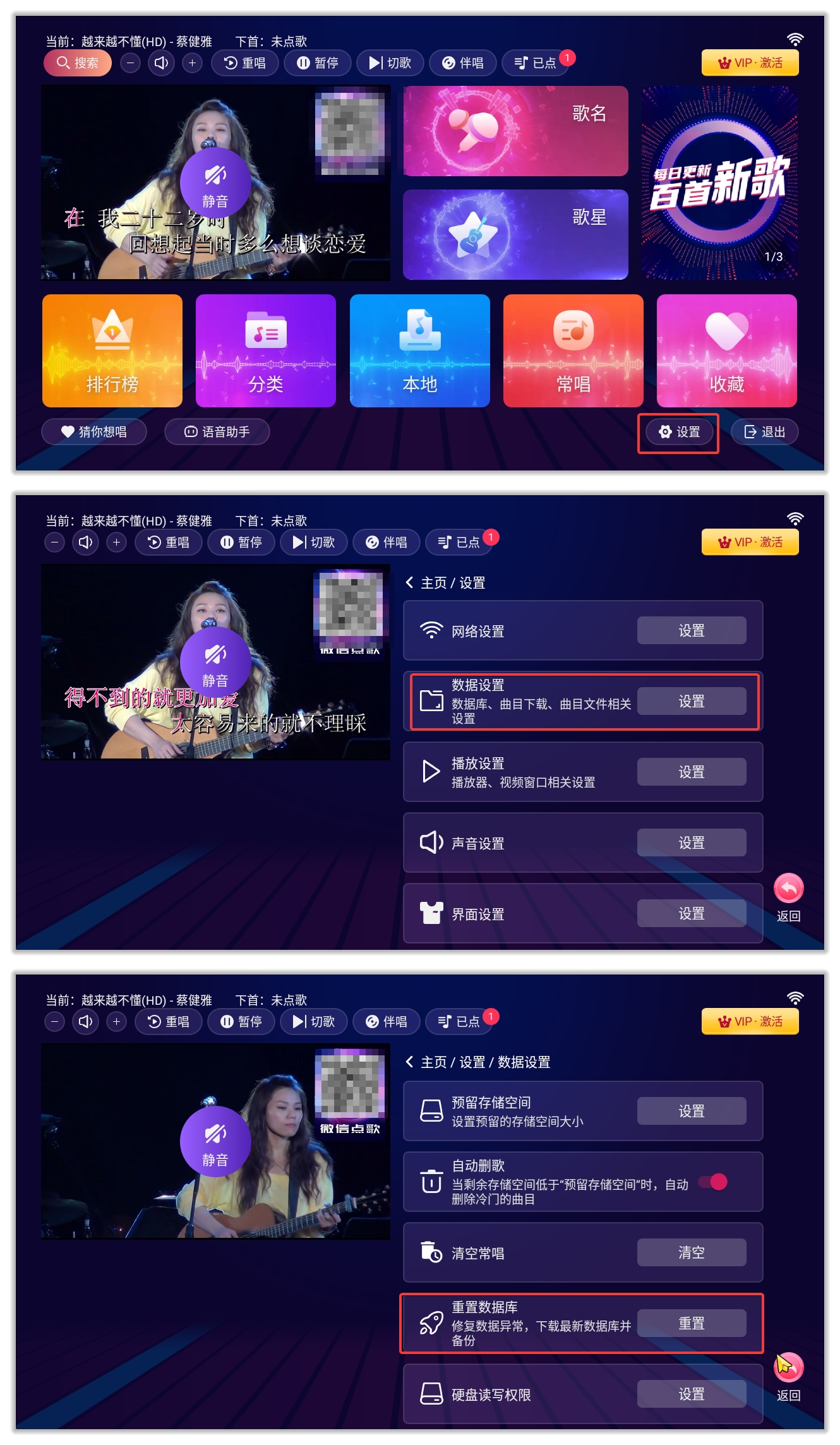 爱唱KTV_3.22.71.jpg