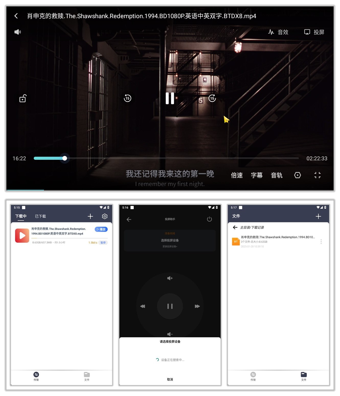 海马下载_1.0.2.jpg