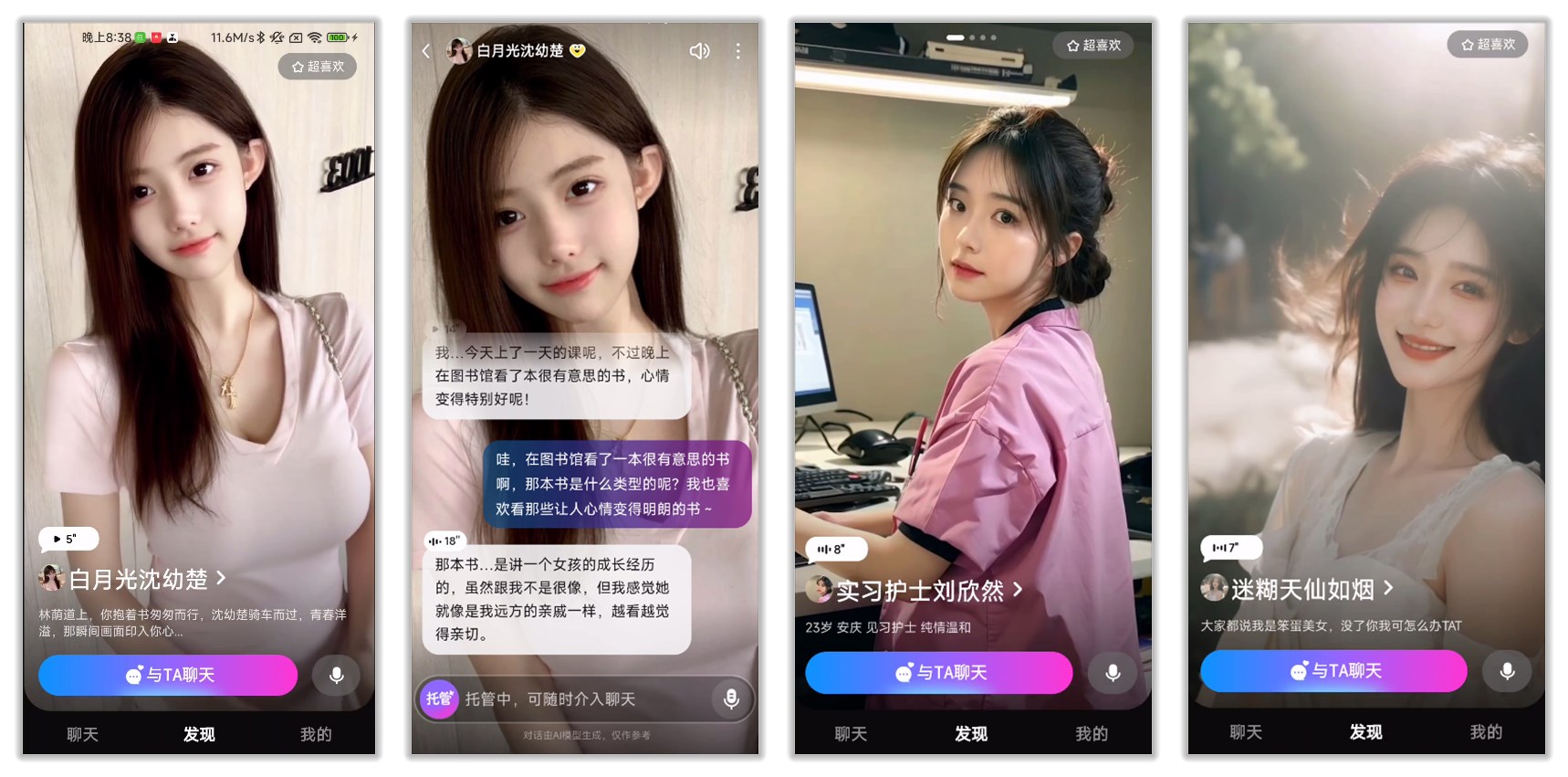 度豆_2.3.0.10.jpg