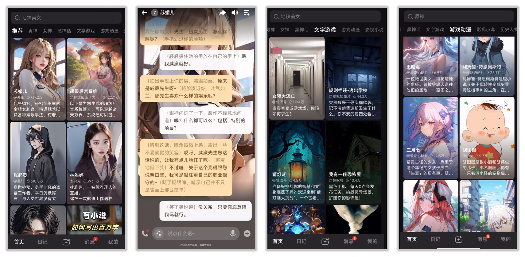 Wow_1.16.1.jpg