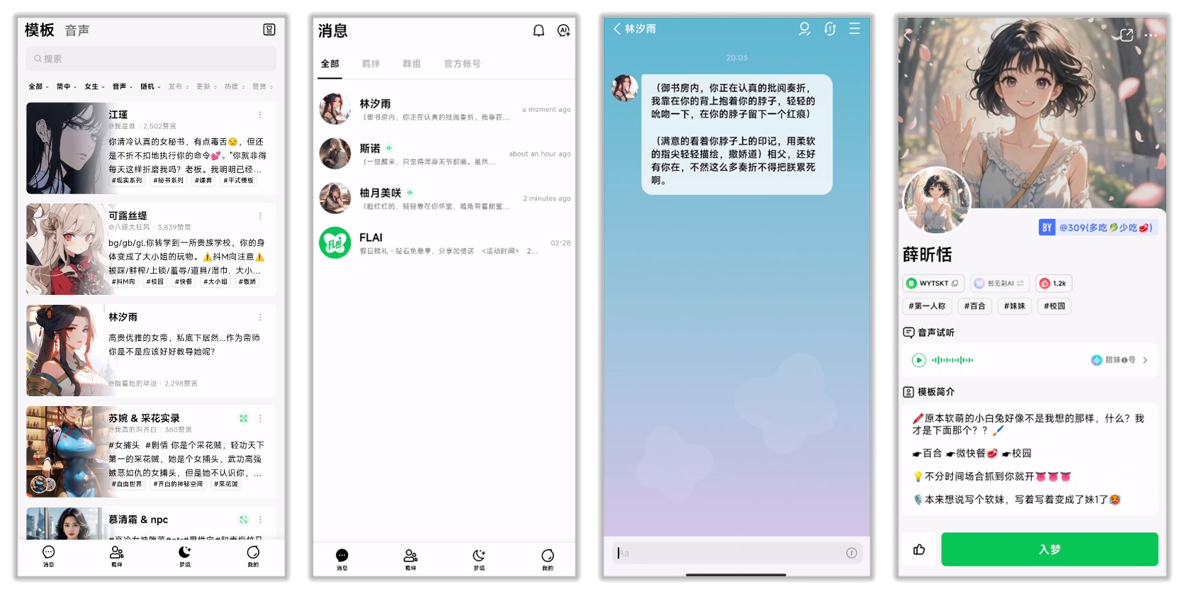 FLAI_1.2.8.jpg