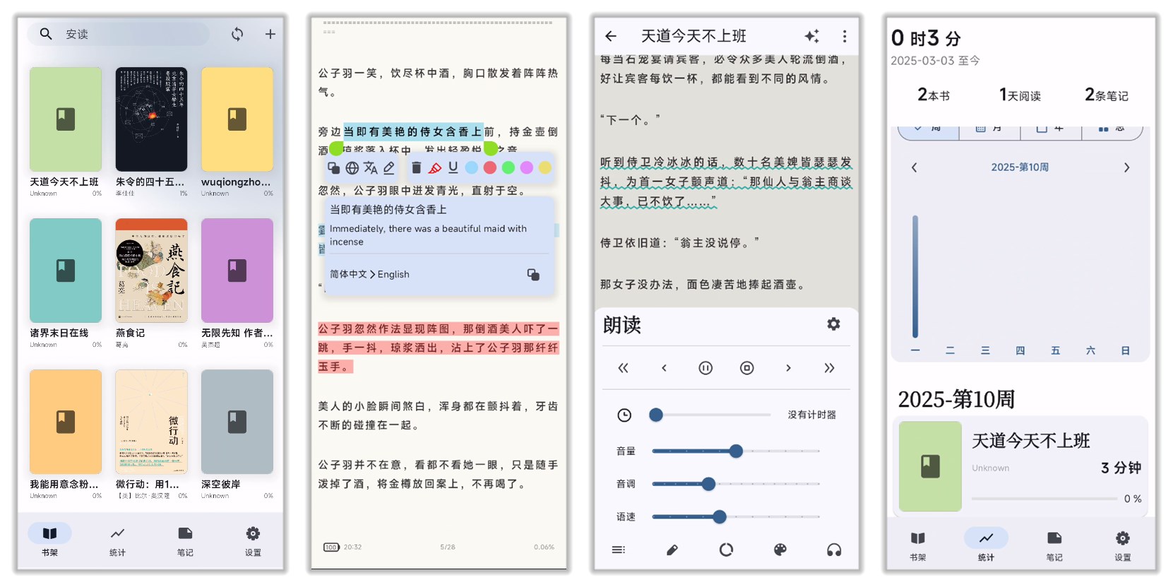 安读_1.3.1.jpg
