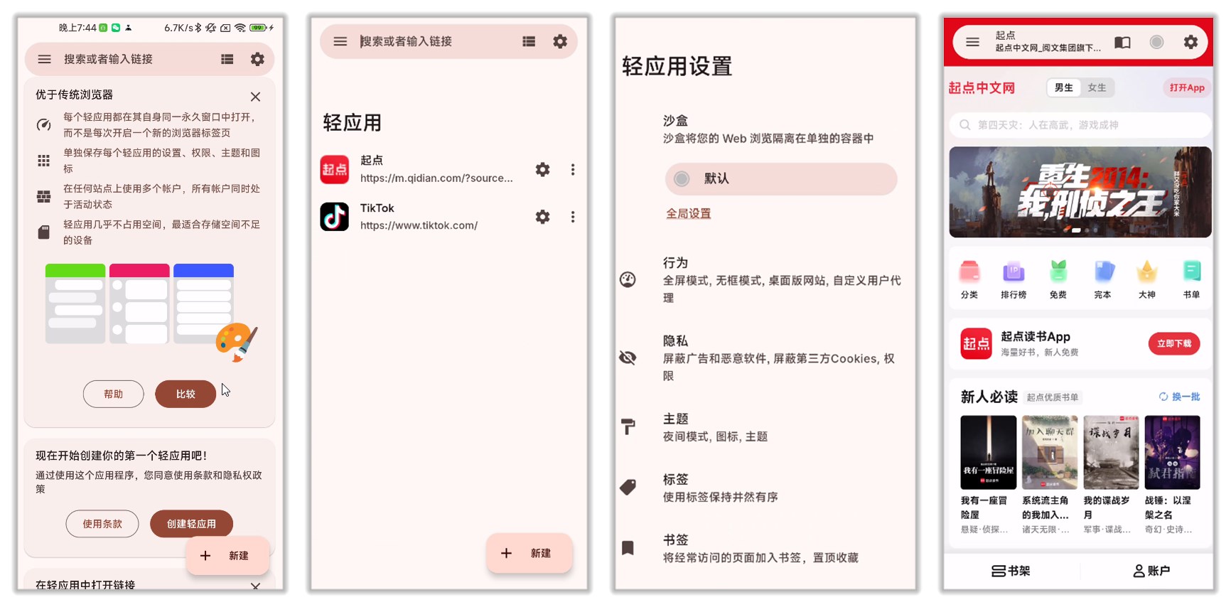 Hermit_27.4.3.jpg
