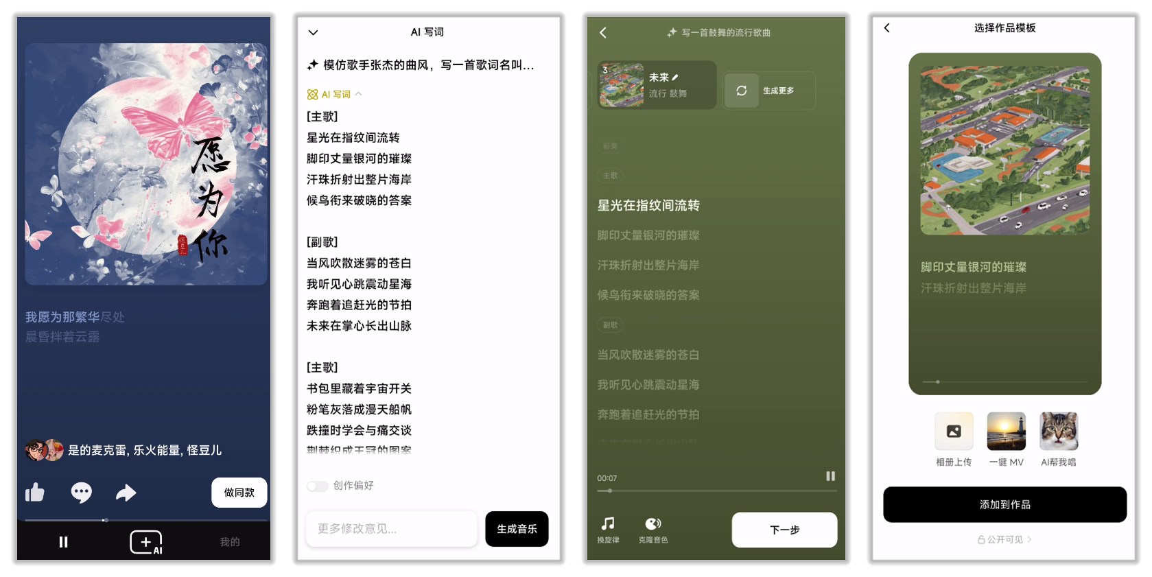海绵音乐_3.4.0.jpg