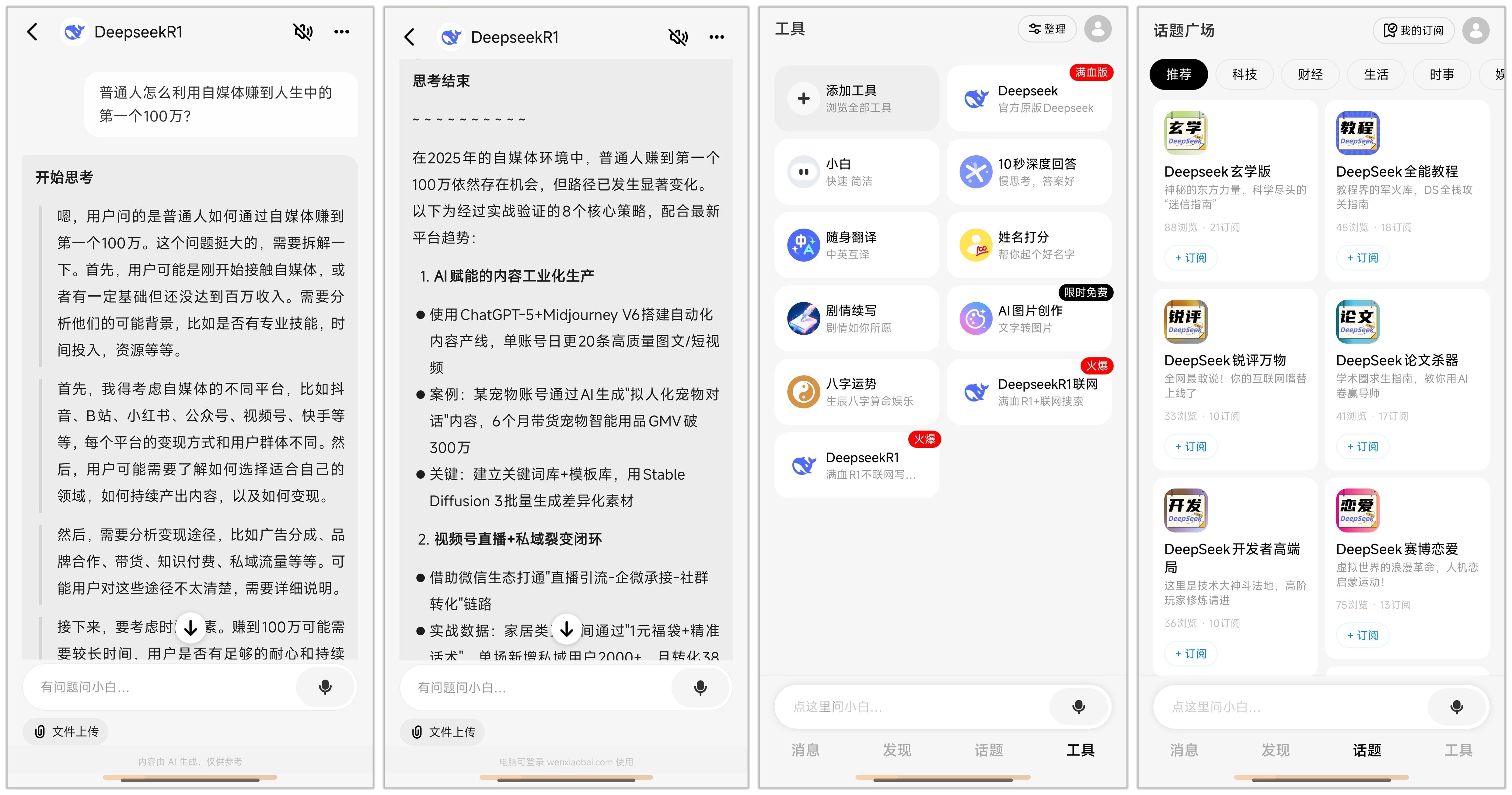 问小白_3.4.1.jpg