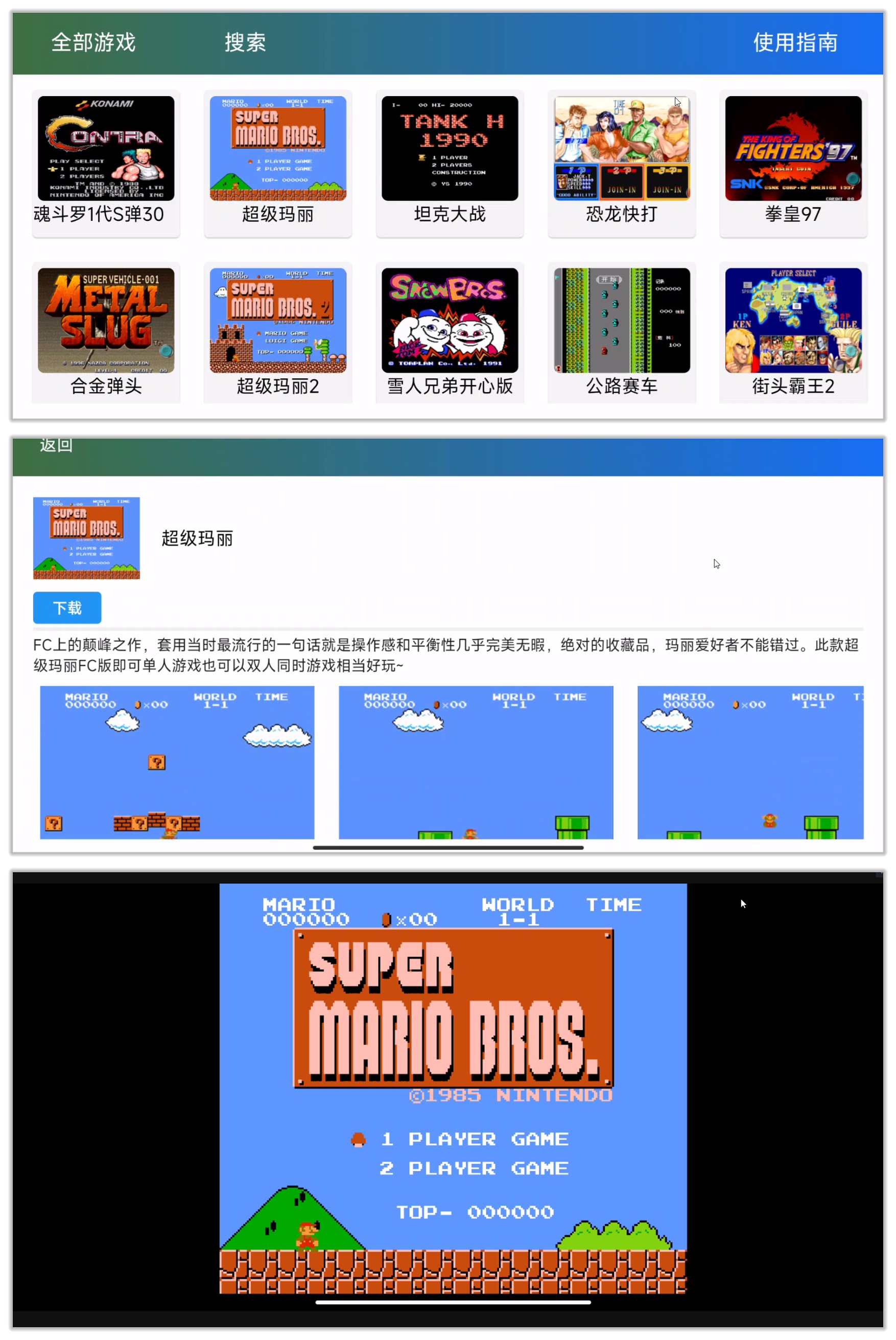 茱元游戏TV_2.9.3.jpg