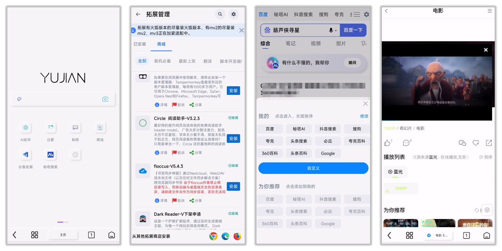 雨见_7.8.1.jpg