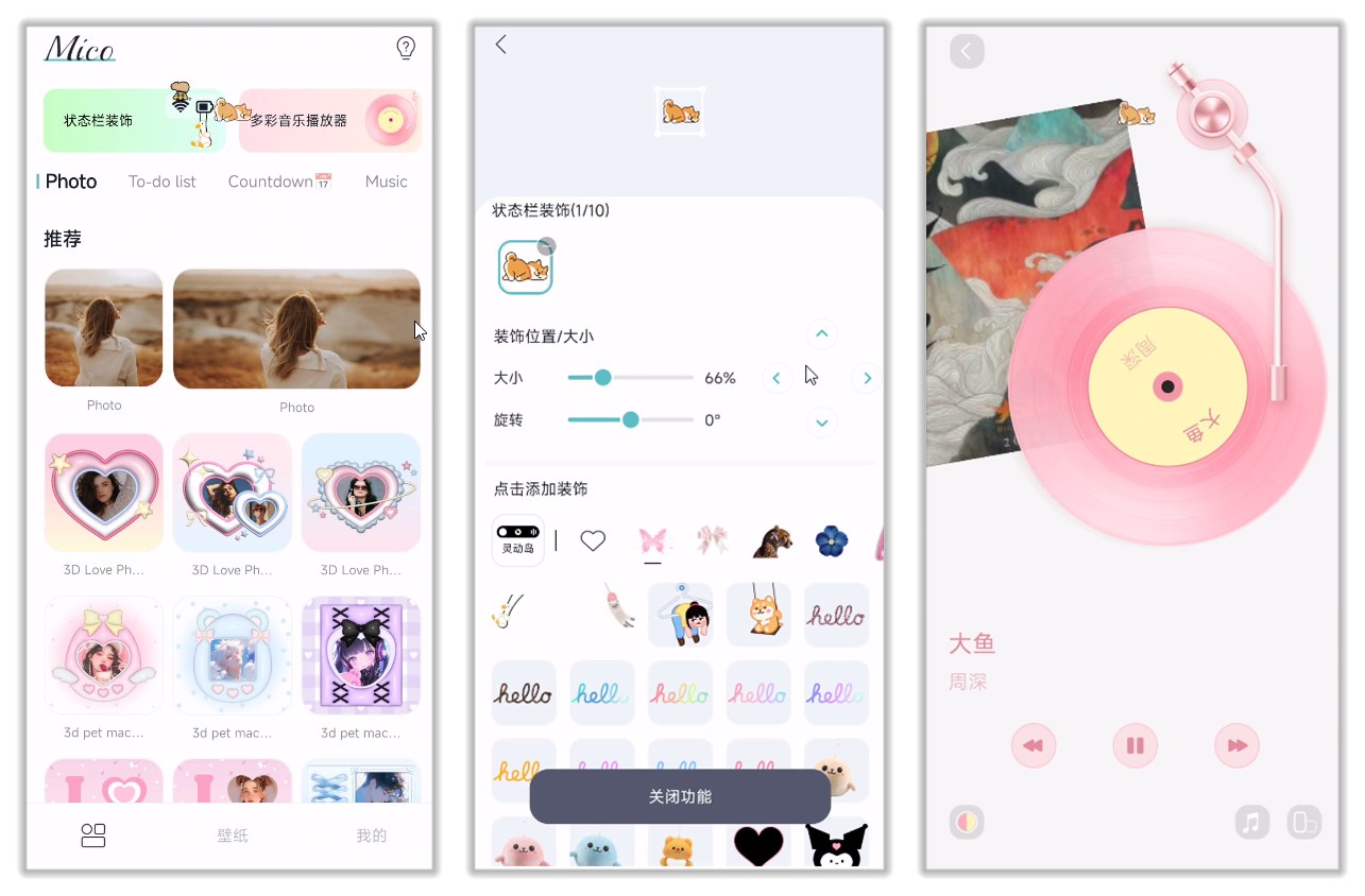 Mico_1.29.0.jpg