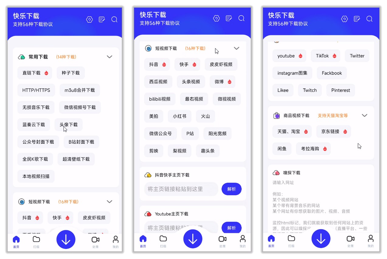快乐下载_1.393.jpg