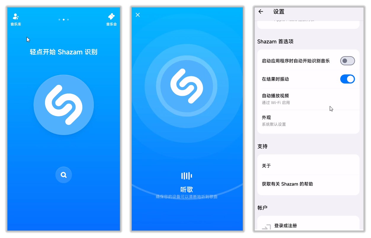 音乐雷达_15.16.0.jpg