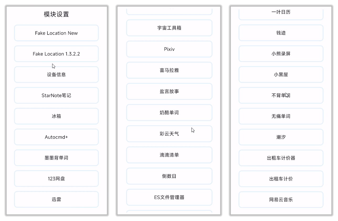 冰社_2.4.2.jpg